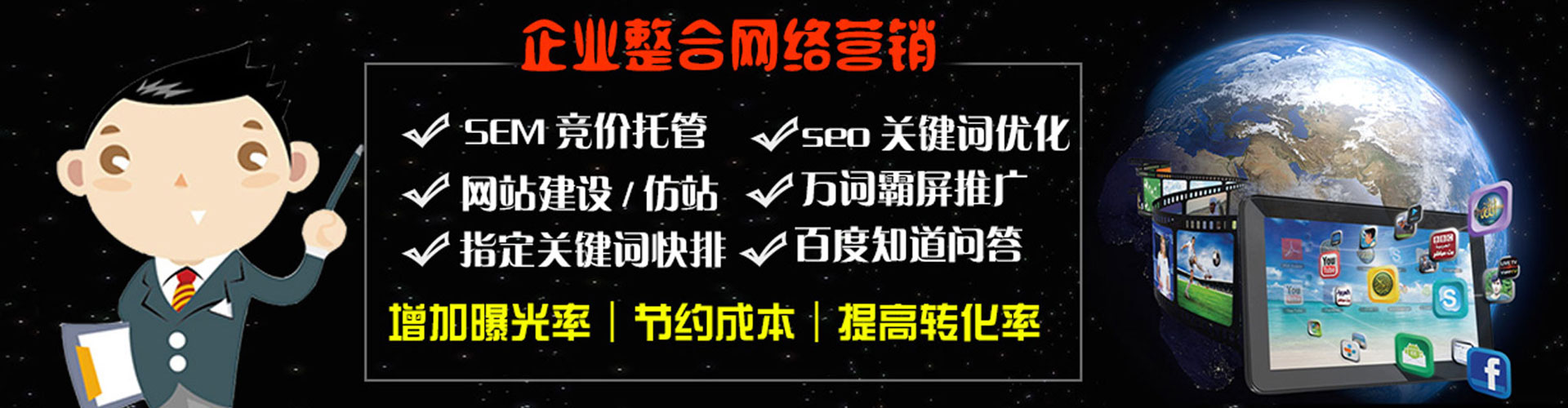 普陀百度推广开户