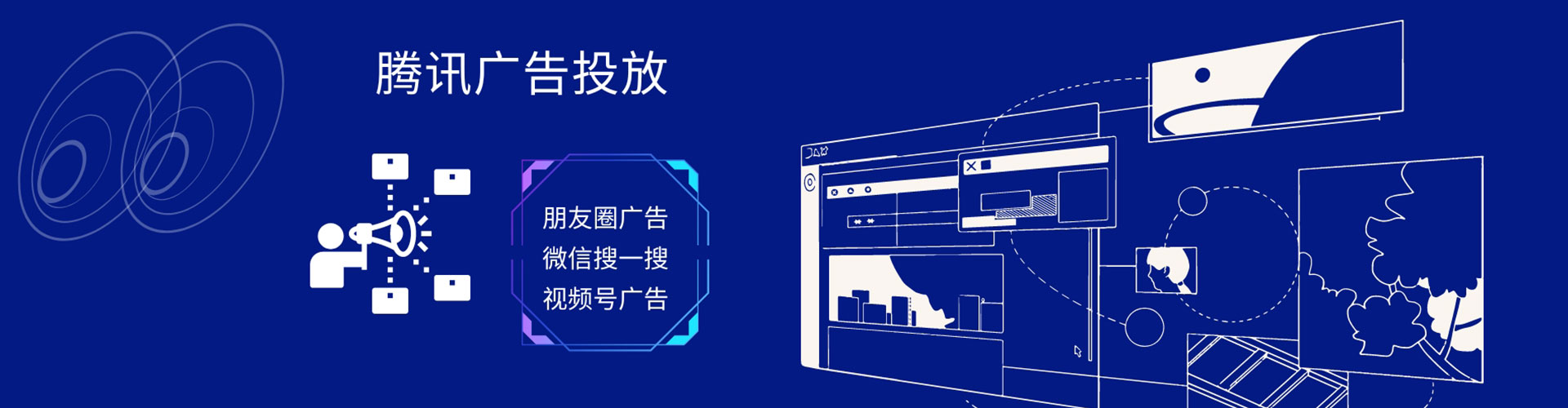 普陀百度网络推广