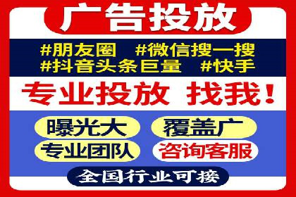 某电商平台信息流广告运营实战案例